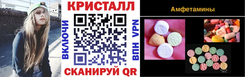 Амфетамин 97% Шарыпово