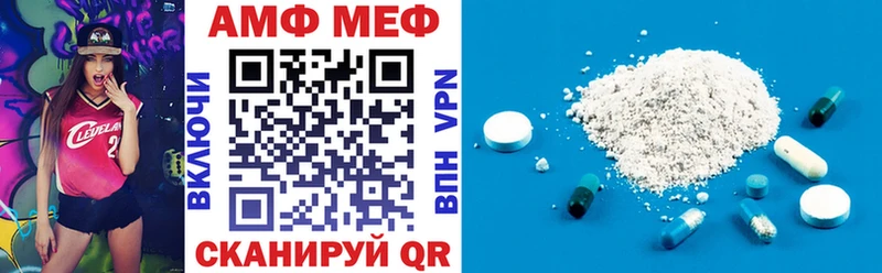 Amphetamine Розовый  что такое   MEGA ССЫЛКА  Шарыпово 