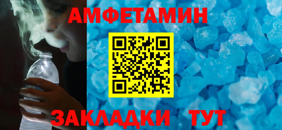 АМФ Premium Шарыпово