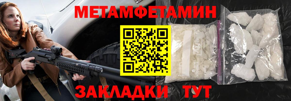АМФЕТАМИН  Вход с VPN  Amphetamine  АМФЕТАМИН VHQ  Шарыпово 