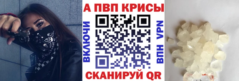A-PVP СК маркетплейс как зайти Шарыпово