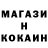 Amphetamine Розовый Alexey Fandorin
