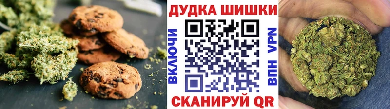 Canna-Cookies марихуана  Шарыпово 