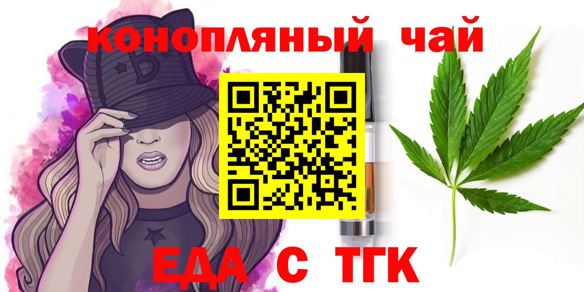 Canna-Cookies марихуана  Вход с VPN  Шарыпово 