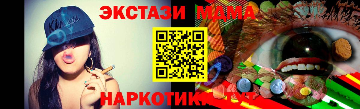 Ecstasy Punisher  Экстази круглые  где можно купить наркотик  Шарыпово  Вход с VPN  Ecstasy 