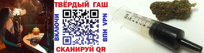 ГАШИШ индика сатива Шарыпово
