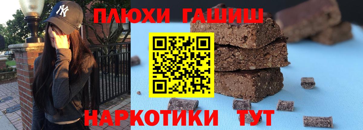 ГАШ  ГАШ ice o lator  Вход с VPN  Шарыпово  Гашиш индика сатива 
