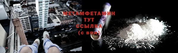 кокаин VHQ Абаза