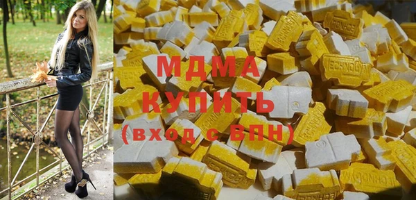 кокаин VHQ Абаза