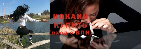 кокаин VHQ Абаза
