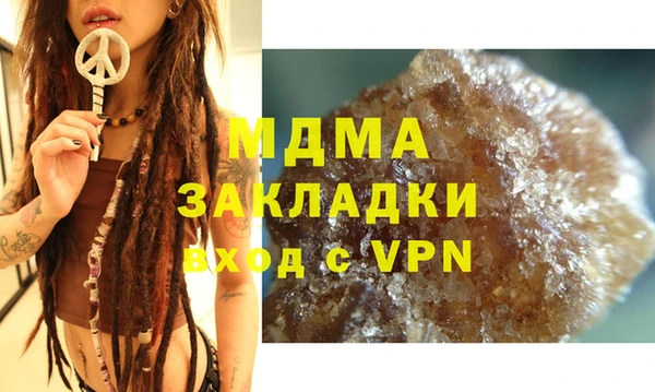кокаин VHQ Абаза
