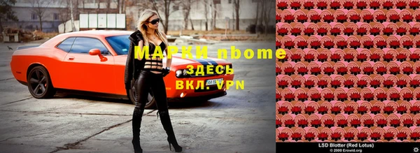 винт Абинск