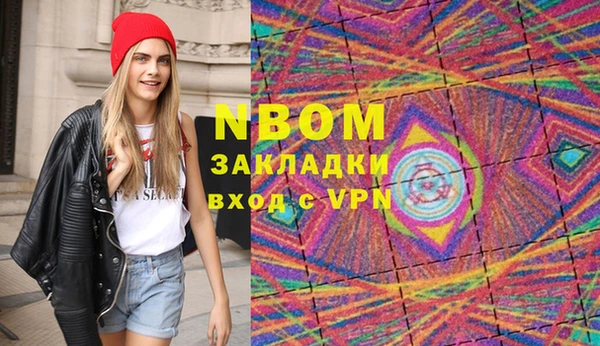 PSILOCYBIN Абдулино