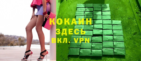 кокаин VHQ Абаза
