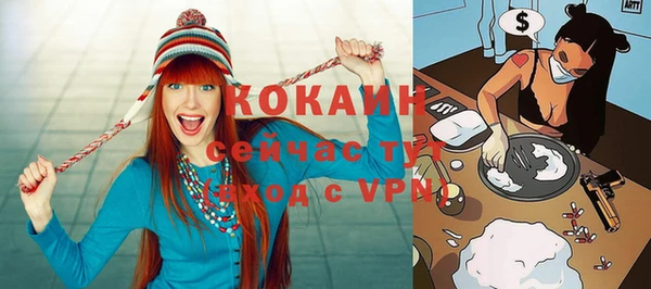 кокаин VHQ Абаза