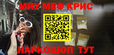 меф VHQ Пыть-Ях
