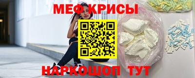 меф VHQ Пыть-Ях