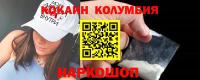меф VHQ Пыть-Ях