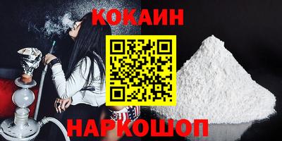 меф VHQ Пыть-Ях
