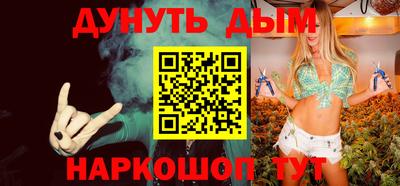 меф VHQ Пыть-Ях