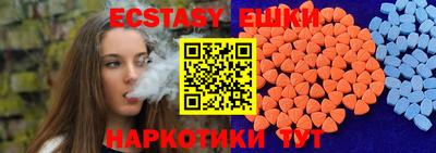 меф VHQ Пыть-Ях