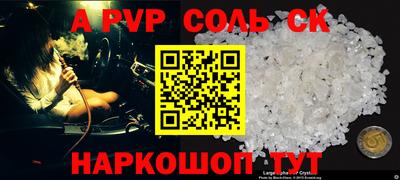 кокаин перу Пугачёв