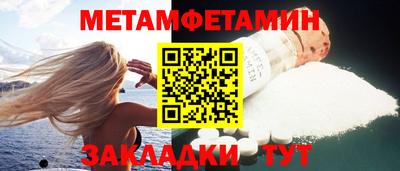 меф VHQ Пыть-Ях