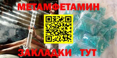 меф VHQ Пыть-Ях