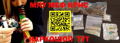 меф VHQ Пыть-Ях