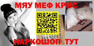меф VHQ Пыть-Ях