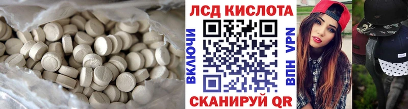 Лсд 25 экстази ecstasy  blacksprut как зайти  Шарыпово 