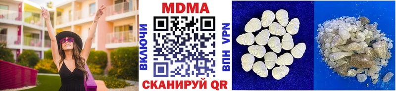 MDMA crystal  как найти закладки  Шарыпово 