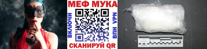купить наркоту  Шарыпово  Мефедрон кристаллы 