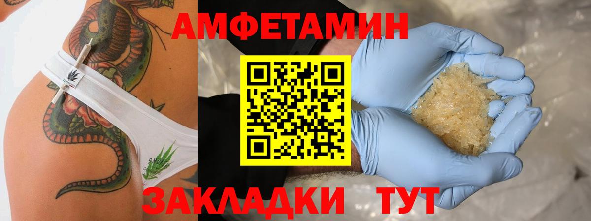 Метамфетамин Декстрометамфетамин 99.9%  Первитин  Шарыпово  Вход с VPN 