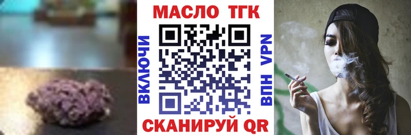 даркнет сайт  Шарыпово  Дистиллят ТГК вейп 