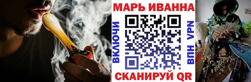 Каннабис конопля  Шарыпово 