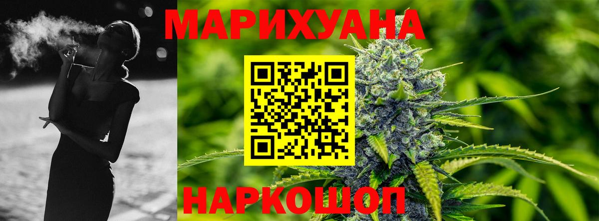 Конопля MAZAR Шарыпово